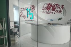 【2分钟科普下】贵阳企业咨询管理公司_哔哩哔哩-2